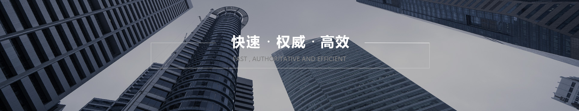 产品中心
