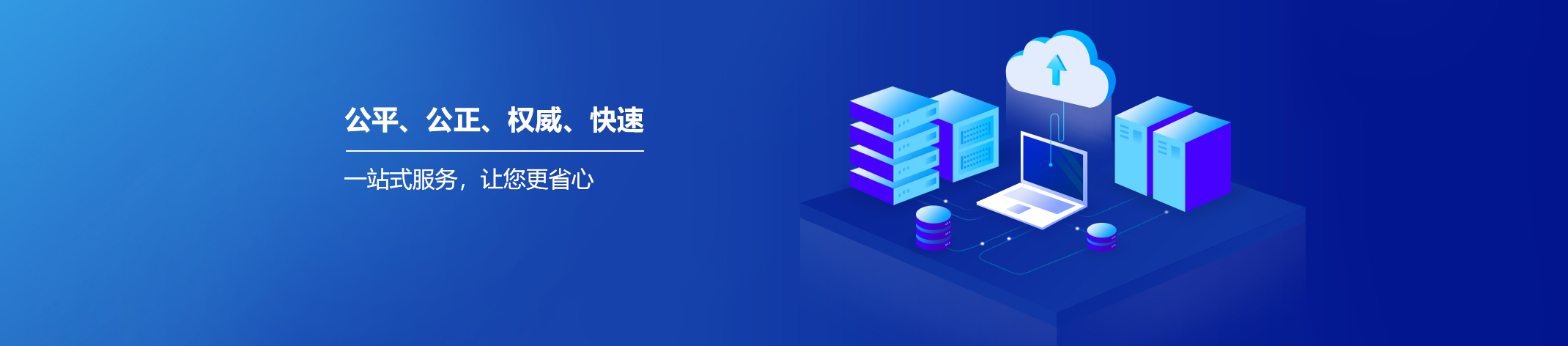 首页03